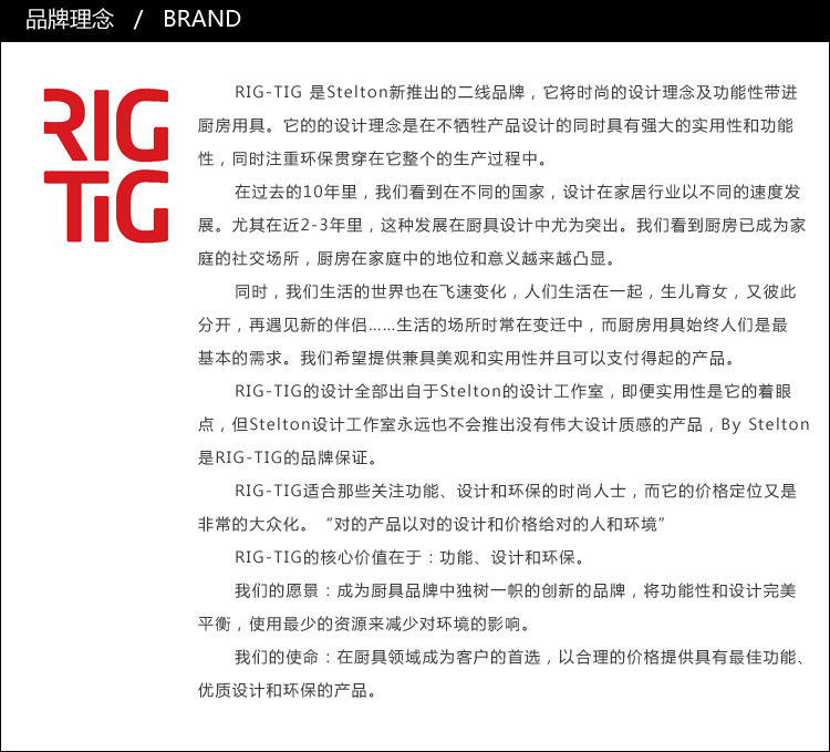 
                                        丹麦stelton-RIGTIG Multi opener 多功能开瓶器/啤酒开瓶器                