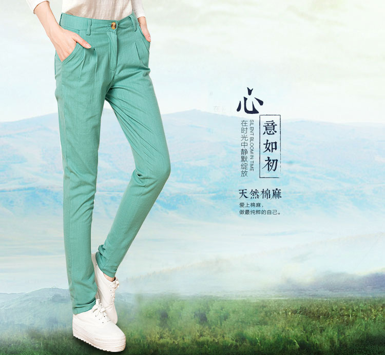
                                        凯诗帕2015秋季新款大码棉麻修身时尚哈伦休闲裤人气女裤 豆绿色 M                