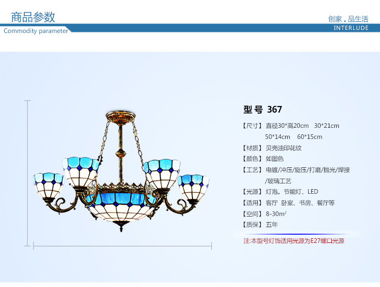 世为SEEWEE 地中海客厅吸顶灯欧式圆形温馨创意卧室门厅房间灯饰大厅半吸顶灯 蓝色367---6+1头