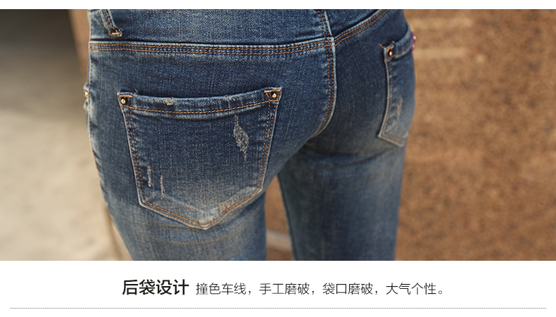 IDANCE秋季女款牛仔裤女小脚韩版破洞显瘦九分裤卷边牛仔裤女韩版 优雅浅蓝色TK0207C 25