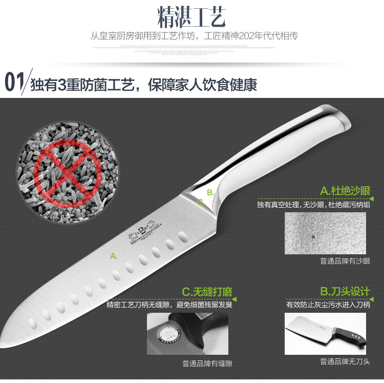 法国赛巴迪 刀具套装4件套斩切刀多用刀果皮刀刀架厨房四件菜刀组合