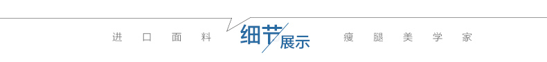 IDANCE秋季女款牛仔裤女小脚韩版破洞显瘦九分裤卷边牛仔裤女韩版 优雅浅蓝色TK0207C 25
