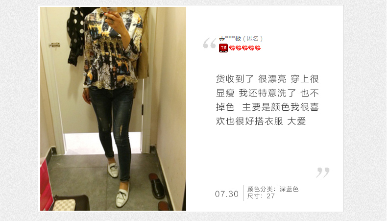 IDANCE秋季女款牛仔裤女小脚韩版破洞显瘦九分裤卷边牛仔裤女韩版 优雅浅蓝色TK0207C 25