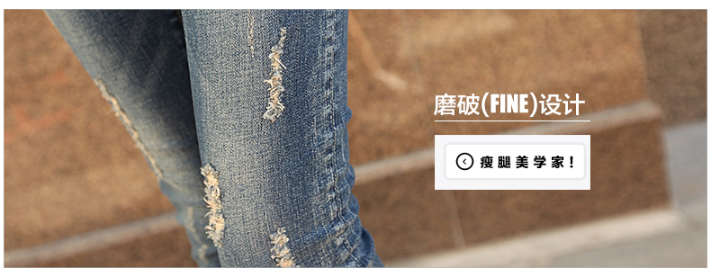 IDANCE秋季女款牛仔裤女小脚韩版破洞显瘦九分裤卷边牛仔裤女韩版 优雅浅蓝色TK0207C 25
