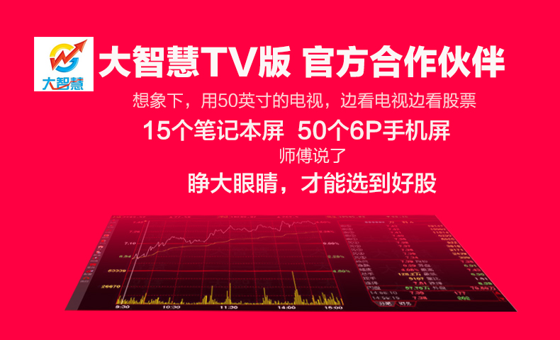 比电（biidi）A7 四核网络电视机顶盒 无线wifi网络盒子 超清4K网络播放器