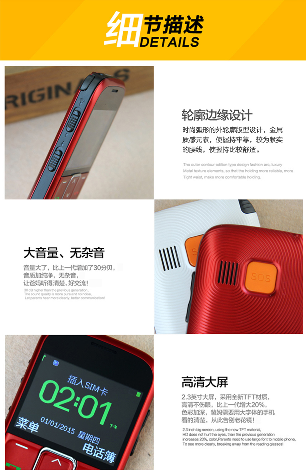 
                                        守护宝（上海中兴）L530G 移动/联通2G 直板老人手机 黑色                