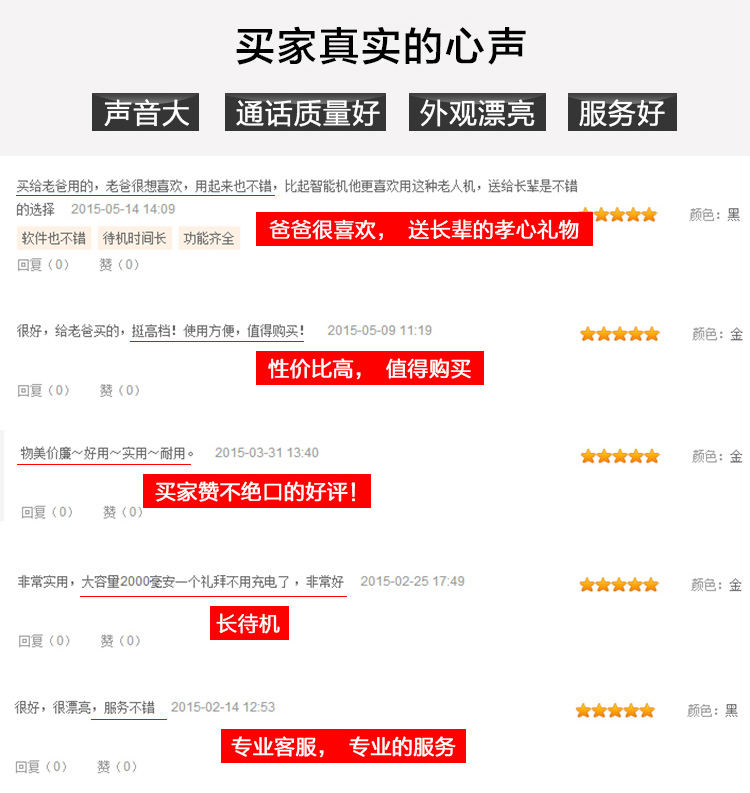 传奇(SAGA) K6 移动/联通2G老人手机 双卡双待 黑