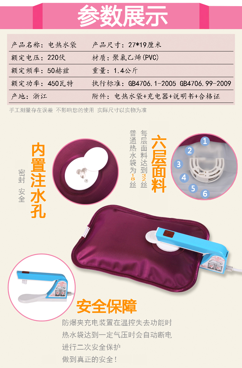 
                                                                                优水热水袋暖手宝暖宝宝充电暖水袋防爆电暖宝卡通暖腰宝电热宝暖腰带暖肚子暖手袋大姨妈神器已注水 粉色暖腰带                