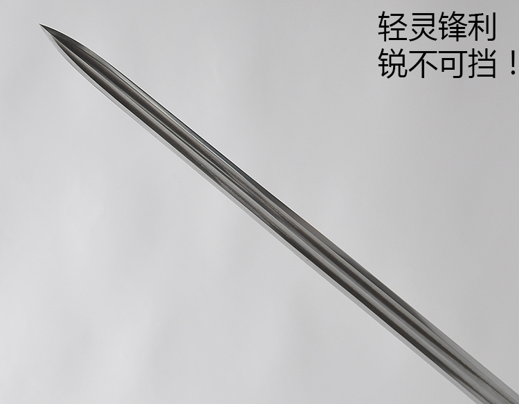 剑身上的双道血槽,在剑脊的两端开血槽,是难度系数非常大的工艺.