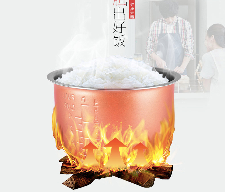 艾纳优 A-312 智能迷你电饭煲2L家用小智能电饭锅