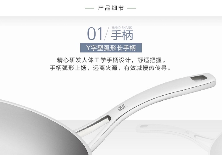德国 WMF 福腾宝WOK 30cm不锈钢单柄中式炒锅 复式锅底适用于各种炉具