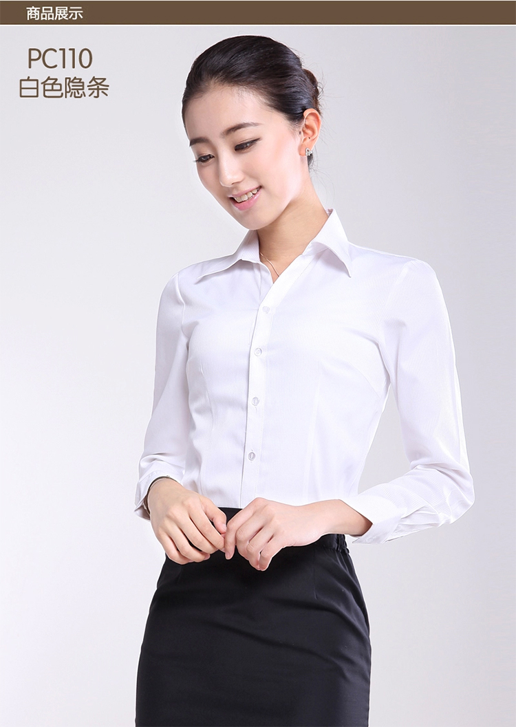 春秋款女士白衬衫女长袖韩版修身OL职业正装衬衣工作服有大码工装 PC102纯白色 37