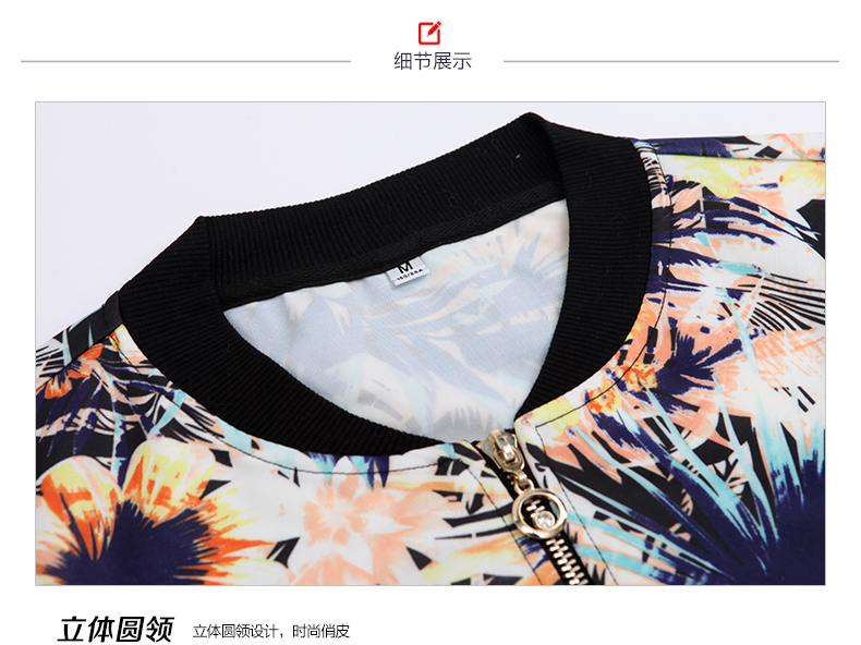 佳靓格 2015秋装新款女装民族风印花短款棒球服外套女上衣夹克衫短外套 女 黑色(6036) XXXL