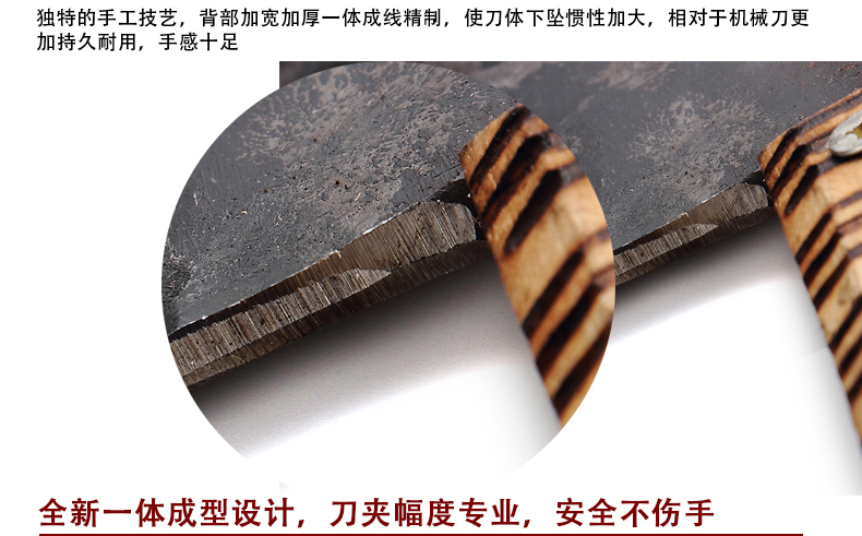 楚家刀 手工锻打传统夹钢屠宰斩骨刀传统加厚菜刀