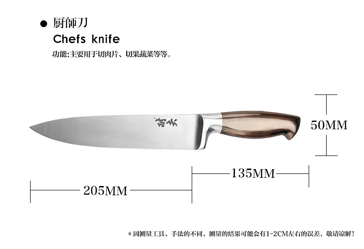 耐夫 厨房多用刀 长水果刀 切肉刀 德国技术不锈钢 厨师刀