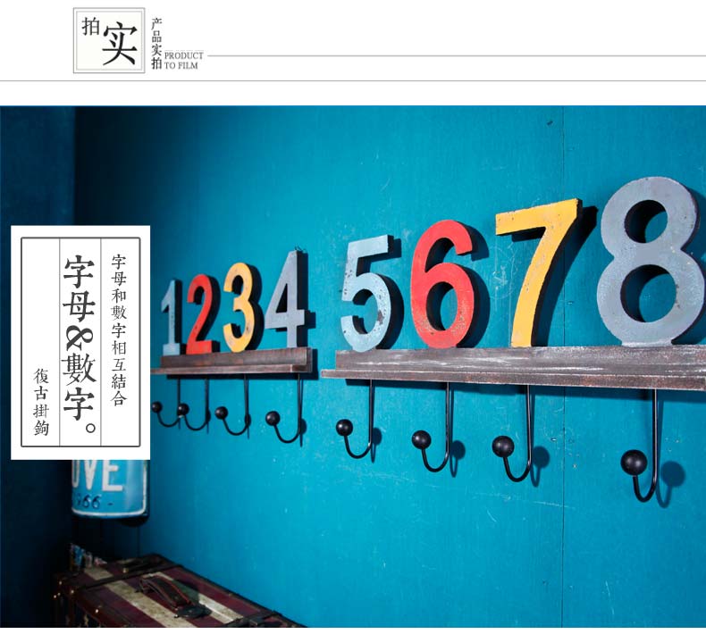 
                                        翻旧事 家居工艺品墙壁壁饰数字壁装饰品客厅铁艺挂钩 创意衣服挂钩 B款                