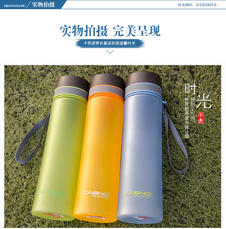 卡西诺乐途磨砂杯夏季太空杯大容量运动水杯户外便携防漏带盖塑料杯1L容量KXN-1111包邮 浅黄色 1000ml