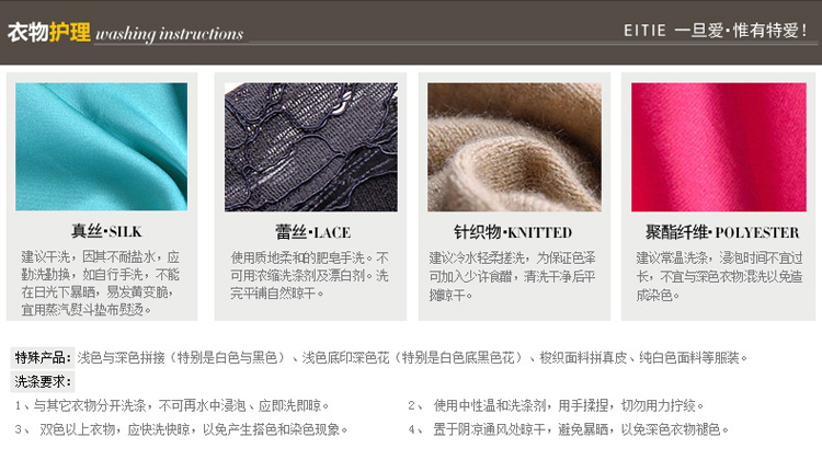 EITIE爱特爱 2015秋装新款时尚复古拼接印花半身裙短裙 3806508 白色10 40/165/68A
