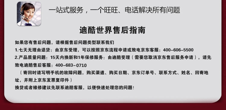 迪士尼（Disney）小熊儿童手机（红色） i5-1电信2G