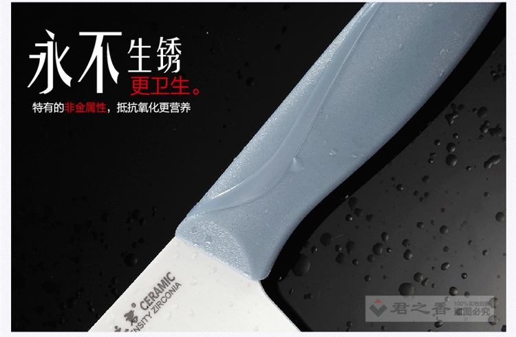 
                                        香之君陶瓷刀具三件套装（大6寸 4寸 刨刀）(甜甜粉)                