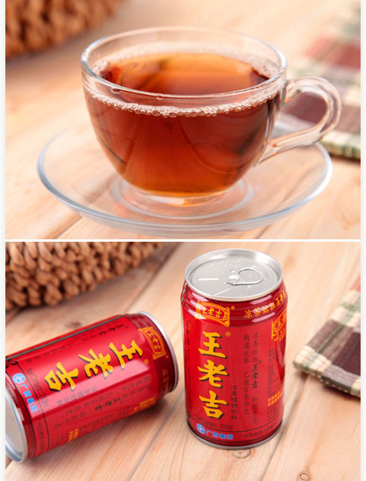 王老吉 凉茶植物饮料310ml*24听整箱 国大36524【仅配石家庄二环内】