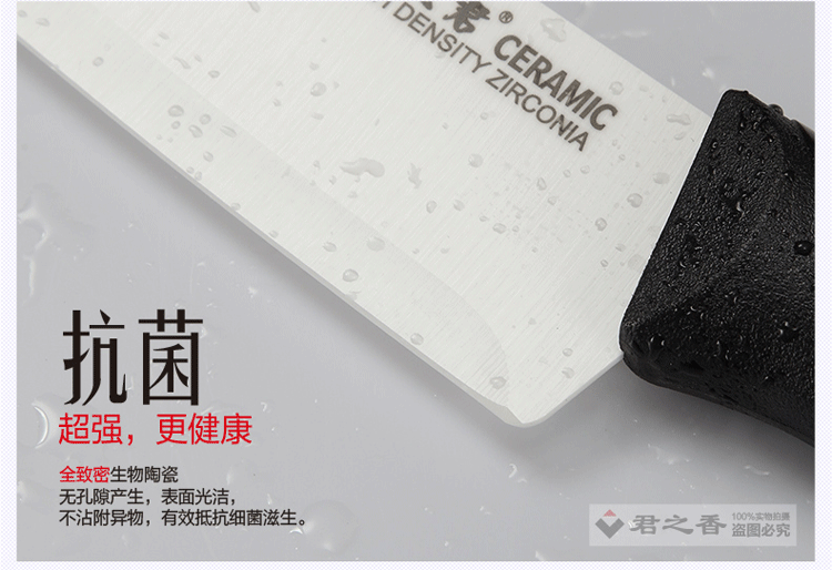 
                                        香之君陶瓷刀具四件套装(大6寸 5寸 4寸 刀架) 甜甜粉                