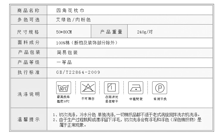 星月恋家纺纯棉枕巾 一对 高密加厚 柔软舒适单双人枕巾 三只小兔枕巾驼色53*73cm 一对