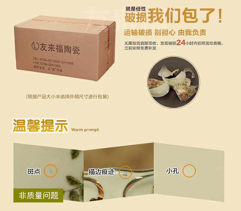 
                                        友来福 欧式果碗水果盘摆件 家居电视柜酒柜装饰品 使用手工艺结婚 花海双凤果盘12寸                