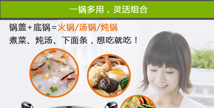 家兴 二层多用复底蒸锅 加厚双层蒸锅不锈钢蒸煮多用蒸锅小蒸锅汤锅  22-30cm 24cm