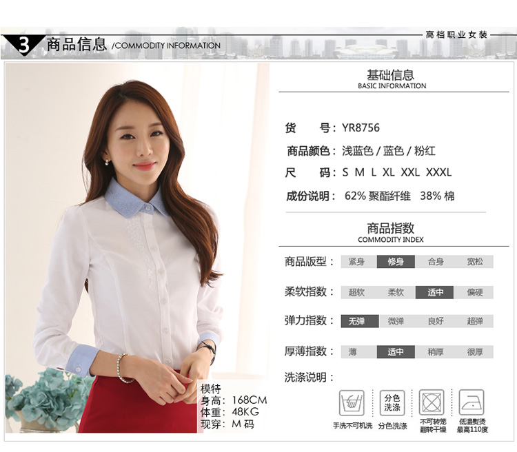 
                                        花布美人职业装衬衫女长袖 纯色女士衬衫OL衬衣工作服通  勤打底衫 YR8756 粉色单件衬衫 M                