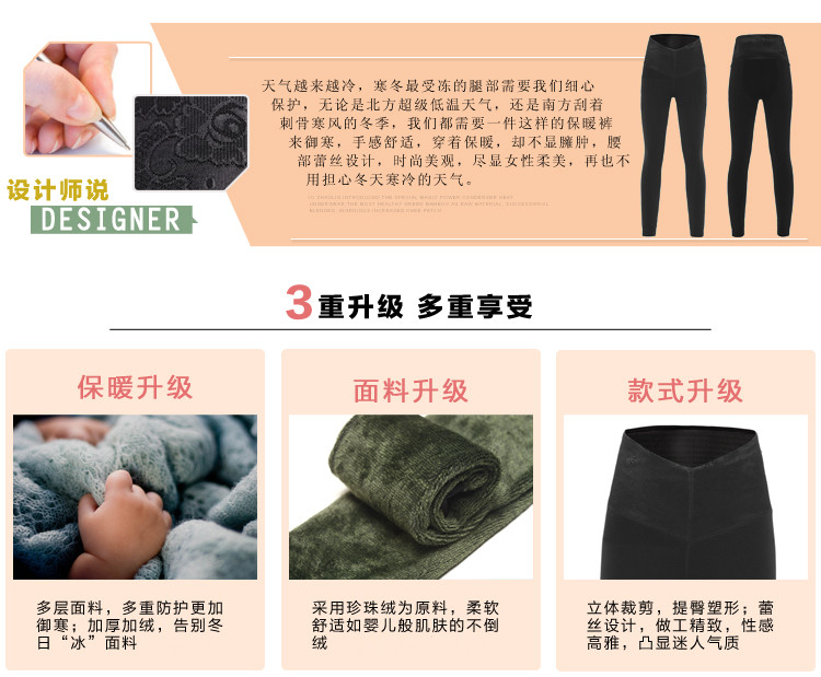 
                                        俞兆林 高度御寒高腰蕾丝保暖裤加厚加绒女冬棉裤打底裤 黑色 均码                