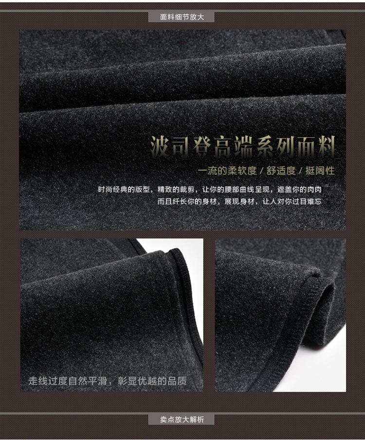 波司登2016春秋新款韩版毛呢短裙半身裙女显瘦百搭高腰蓬蓬裙伞裙 黑灰色 L 适合腰围2尺-2尺2