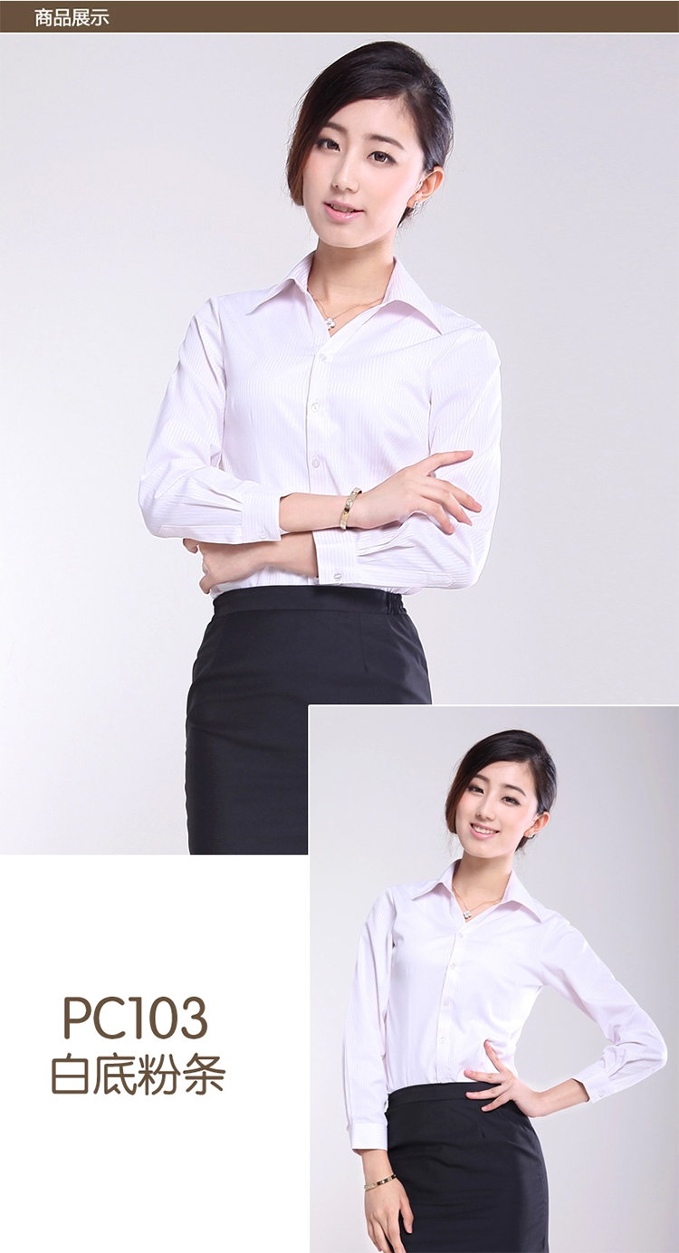 春秋款女士白衬衫女长袖韩版修身OL职业正装衬衣工作服有大码工装 PC102纯白色 37