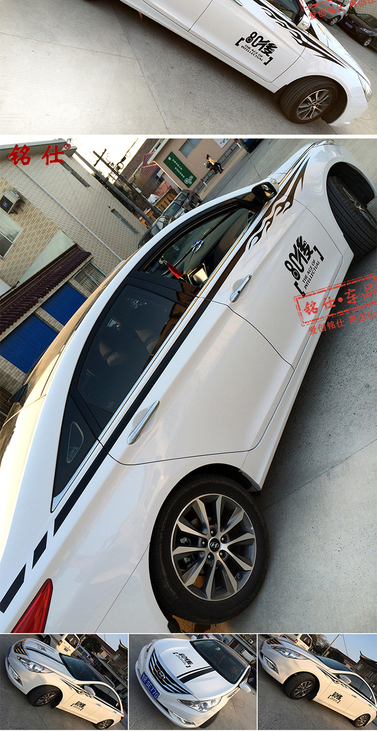 铭仕discovery探索7080后90后速度与激情汽车贴纸遮痕刮痕大众车门贴