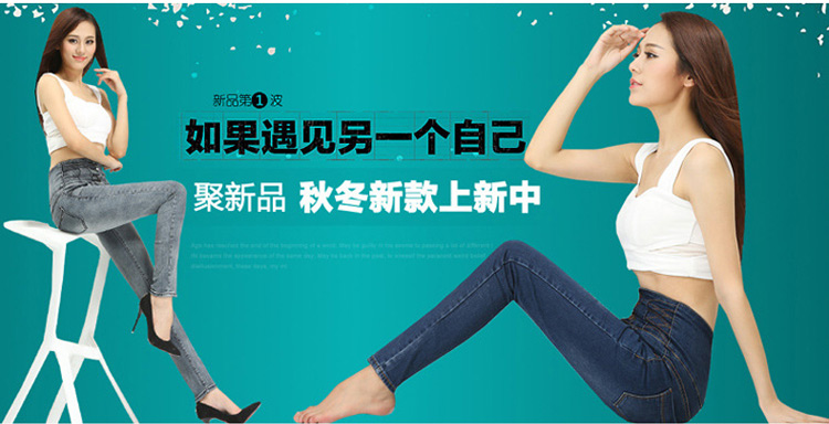 
                                        第二次微笑高腰牛仔裤女修身大码弹力小脚铅笔牛仔裤 深蓝色 29码                