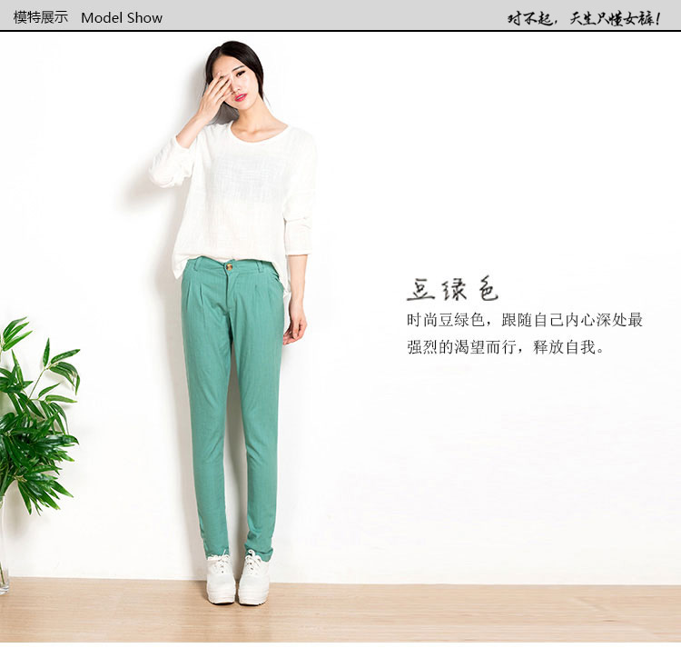 
                                        凯诗帕2015秋季新款大码棉麻修身时尚哈伦休闲裤人气女裤 豆绿色 M                