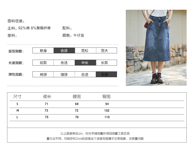 缔花之都 牛仔裙女夏韩版2015春秋中长款牛仔裙半身裙大码高腰A字裙学生潮 复古牛仔色 L