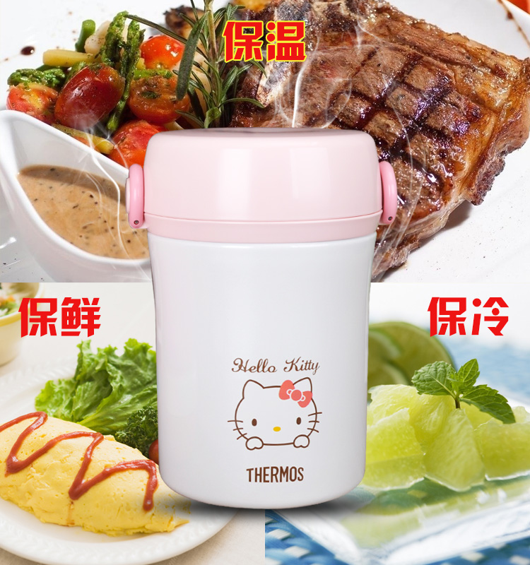膳魔师THERMOS儿童保温便当/午餐盒 饭盒 外带盒JBC-800 JBC-801-PK 白色