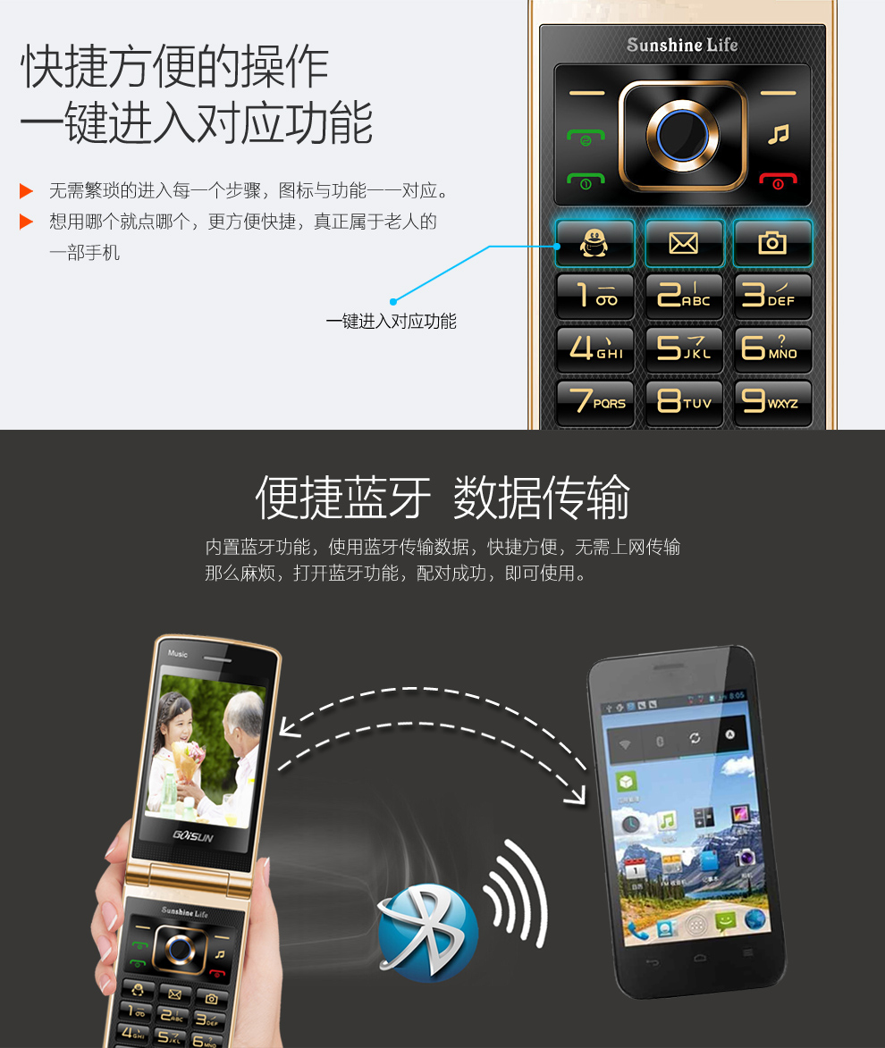 金德力 GL998 移动联通2G翻盖老人手机 双卡双待 土豪金