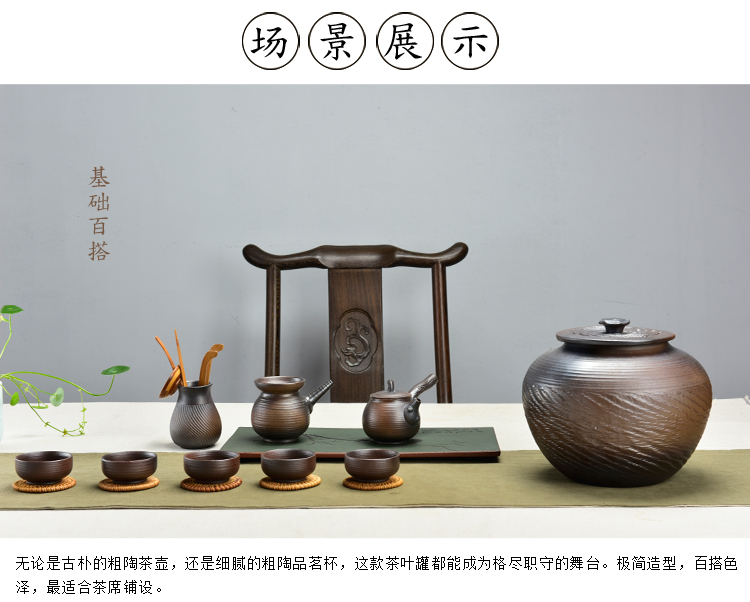 
                                        肖字和德 柴烧仿古茶叶罐 陶瓷储茶罐 茶具配件 普洱茶罐密封储物罐 大小号可选 仿古柴烧茶叶罐-34号                