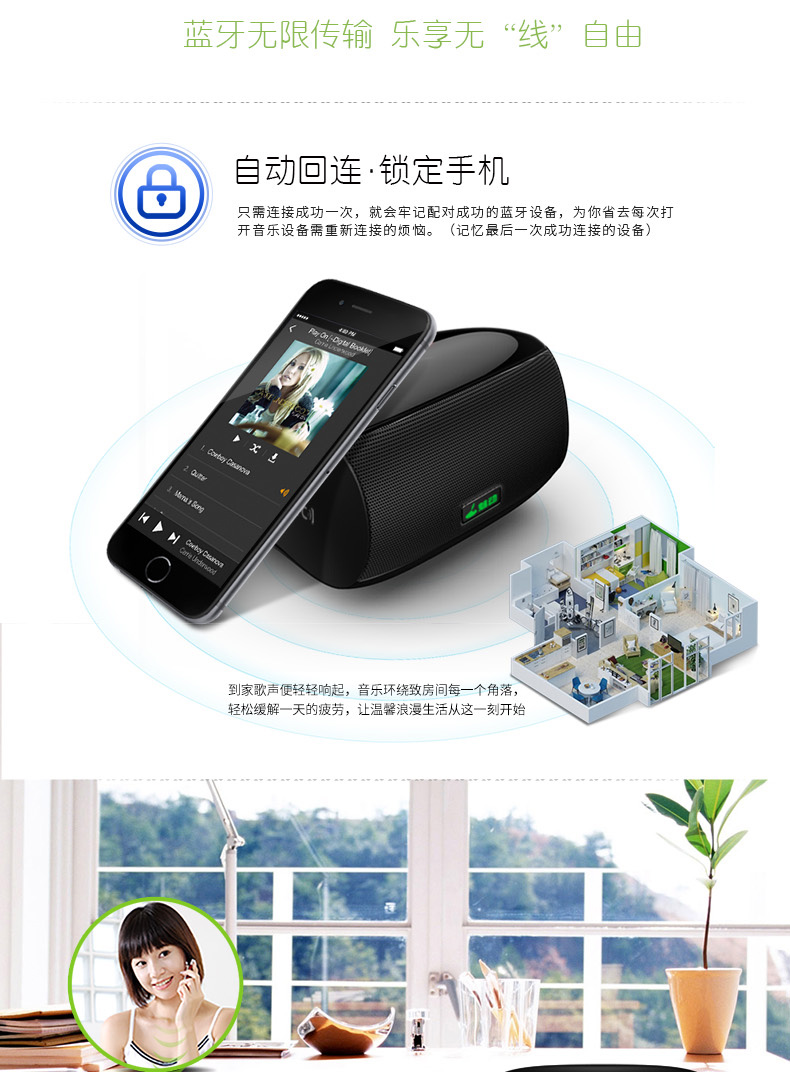 
                                        【限时秒杀】 MD-5110蓝牙音箱音响低音炮无线4.0便携迷你小电脑笔记本手机车载 黑色                