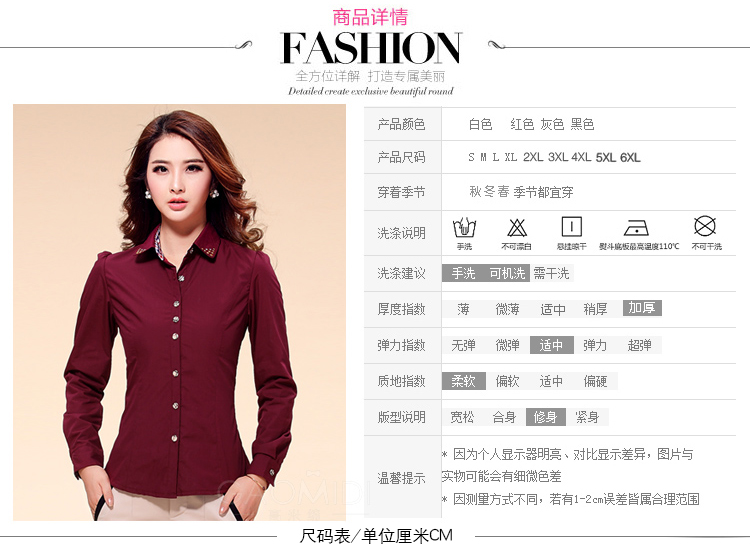 依天后全棉衬衫2015秋冬加厚加绒保暖长袖女士衬衣职业装大码女装修身显瘦上衣工衣工作服 白色(加厚加绒) 2XL