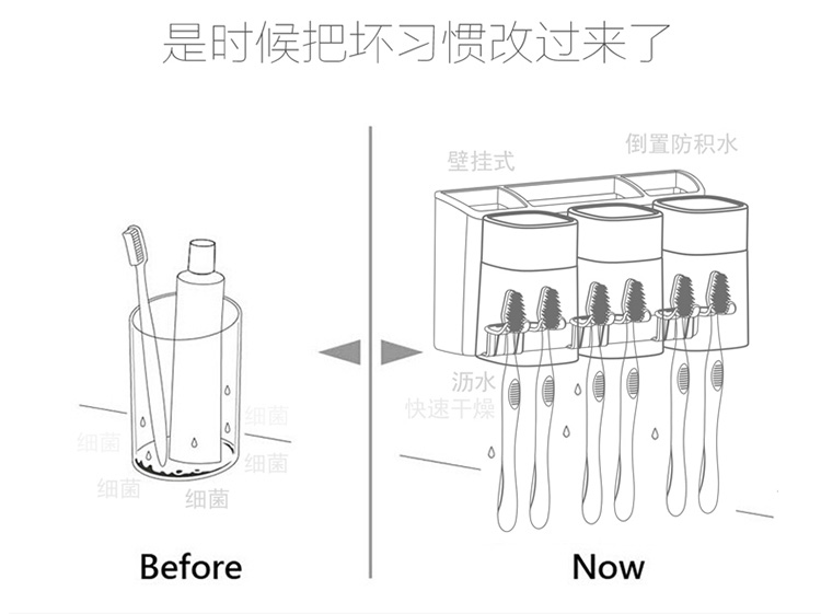 
                                        意可可幸福之家洗漱套装吸盘牙刷架漱口杯家居刷牙杯牙刷盒口杯牙缸 浴室用品                