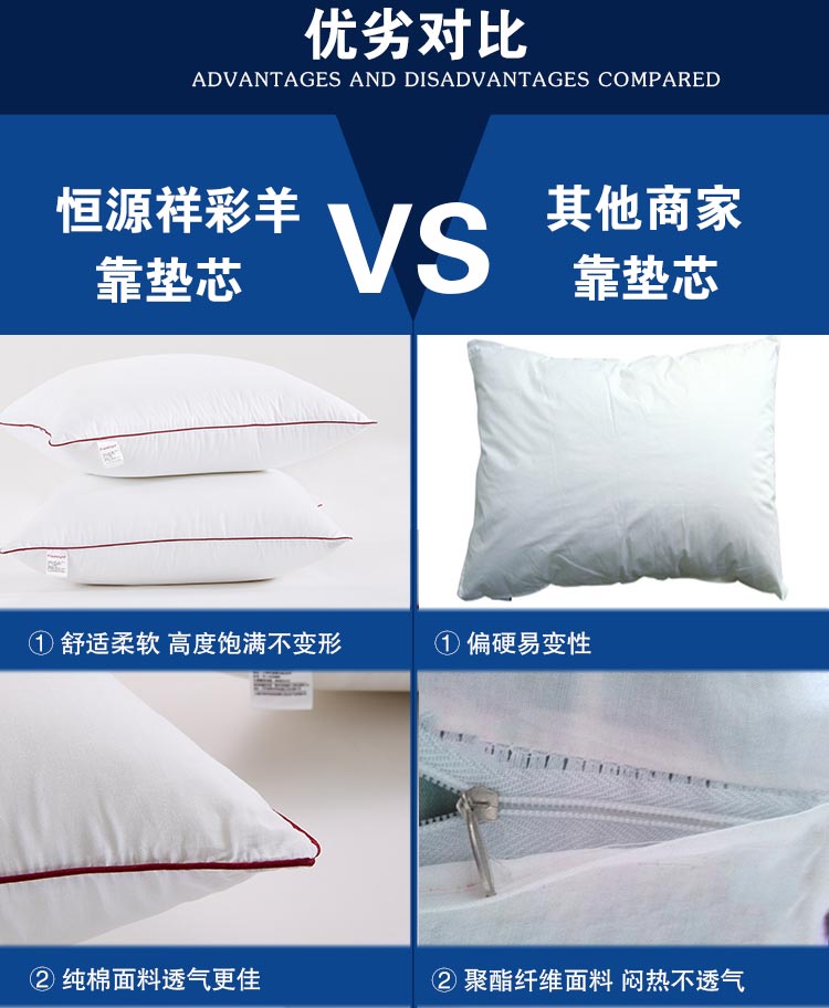 Fazeya/彩羊恒源祥出品抱枕靠垫靠枕 婚庆配套靠垫芯枕芯床上用品 靠垫芯一只 60cm*60cm