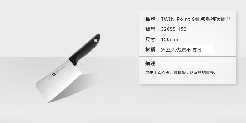 
                                        双立人（ZWILLING） 双立人Twin Point S旋转磁性插刀架厨房刀具8件套装                