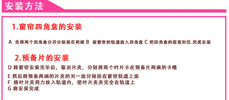 
                                        GRACEBLINDS 实木百叶窗帘 新品一线拉绳式百叶帘 省力系统百叶窗卷帘 MSJ-008栗色 50mm叶片+宽布带                