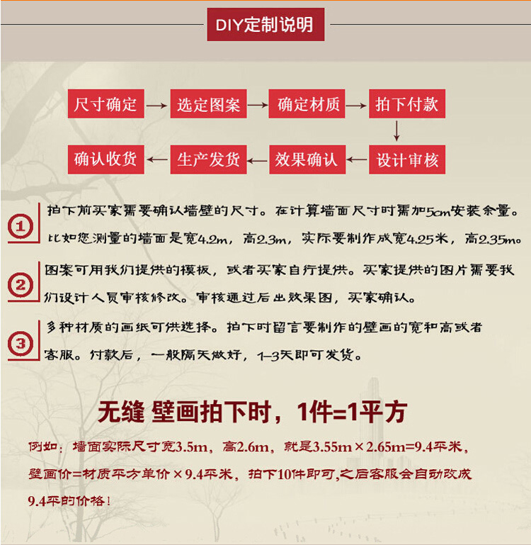 
                                        豪咖客厅装饰画电视墙壁画壁布客厅沙发墙装饰壁画仿玉雕3D效果高清壁画荷花竹子 宣绒布/平方米                