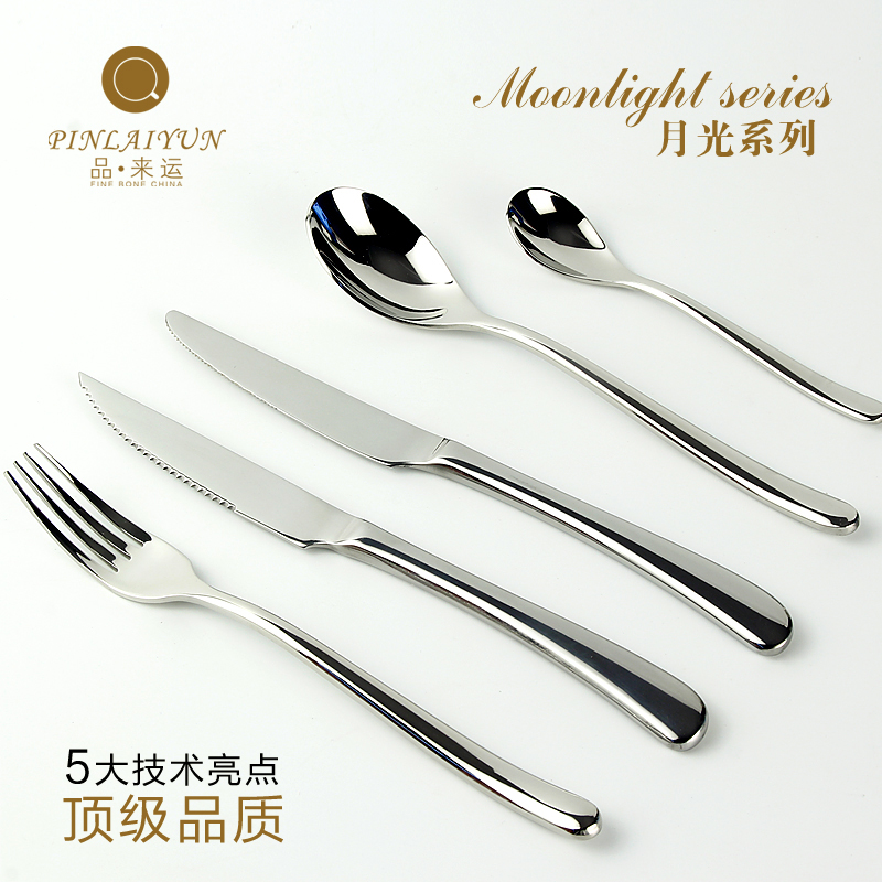 不锈钢西餐刀具牛排刀餐刀餐叉三四件套西餐用具家用 牛排刀+餐勺+餐叉-餐刀-四件套