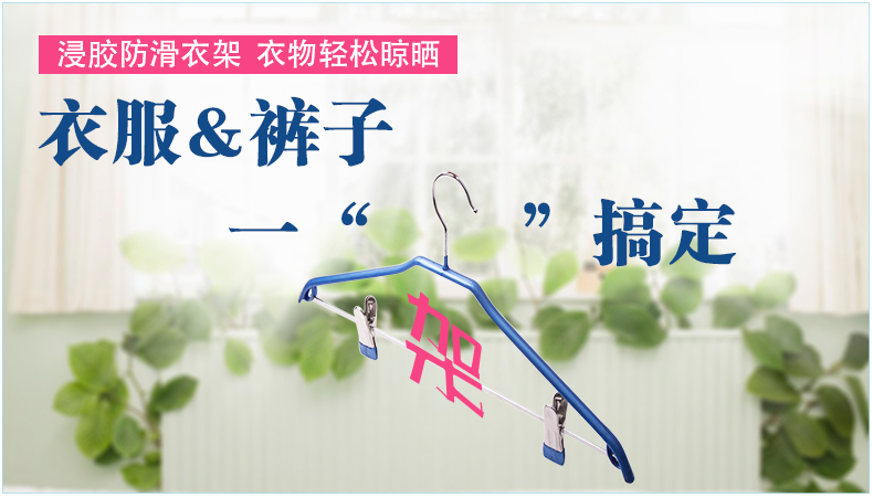 
                                        善庆 衣架 浸胶衣架 不锈钢衣架 干湿两用 成人儿童防滑宽肩衣服撑子 塑料防滑衣架-成人款(橙色) 5只装                