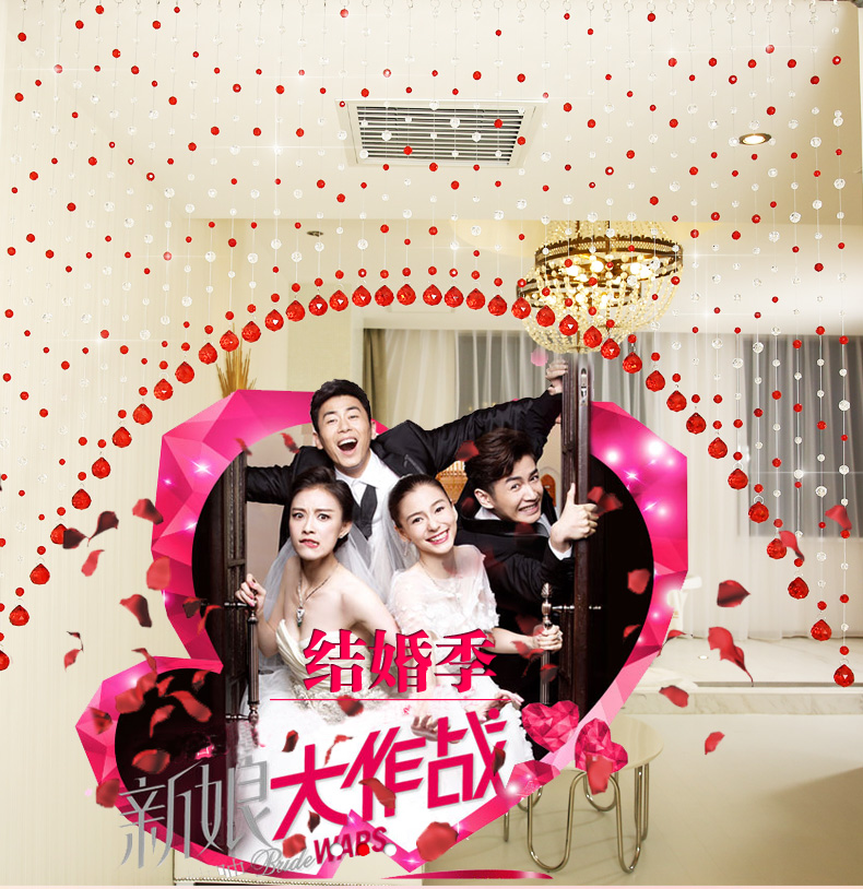 
                                        美双绝 （MSJ）珠帘门帘水晶帘屏风门帘隔断帘窗帘成品装饰门帘珠帘水晶珠帘玄关帘定制 特殊色                